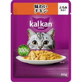 カルカンパウチ味わいチキン　60g▲B2