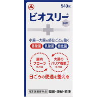 【販売数量限定商品】ビオスリーHi錠　540錠▲M1