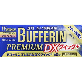 バファリンPDXクイック＋　60錠【税込3980円以上で送料無料】▲M1