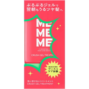 MEMEME�N���b�V���W�F��TR�@120ml��B2