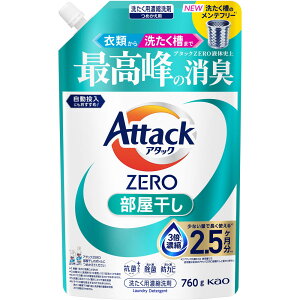 �A�^�b�NZERO���������߂����p760g��B2