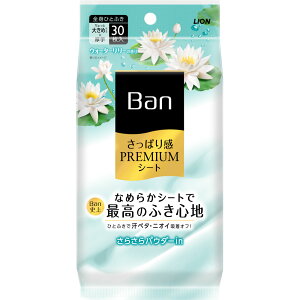 Ban�v���~�A���V�[�g�@�p�E�_�[in�@W�����[�@30����B1