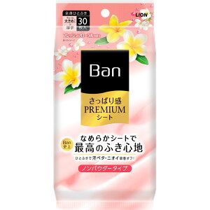 Ban�v���~�A���V�[�g�@�m���p�E�_�[�@F�t���[�����@30����B1