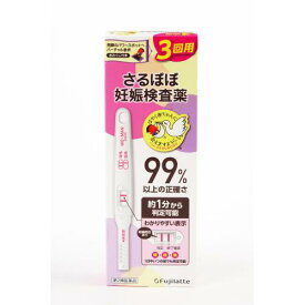 第2類医薬品さるぼぼ妊娠検査薬　3回 ウェルパーク【税込3980円以上で送料無料】▲AB