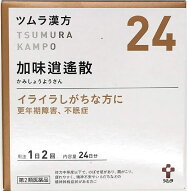 【販売数量限定商品】★加味逍遙散エキス顆粒　48包【税込3980円以上で送料無料】▲M1