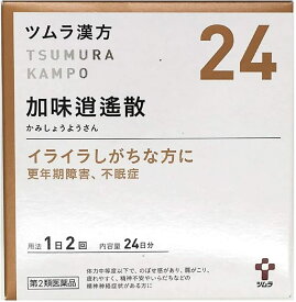 【販売数量限定商品】★加味逍遙散エキス顆粒　48包【税込3980円以上で送料無料】▲目玉