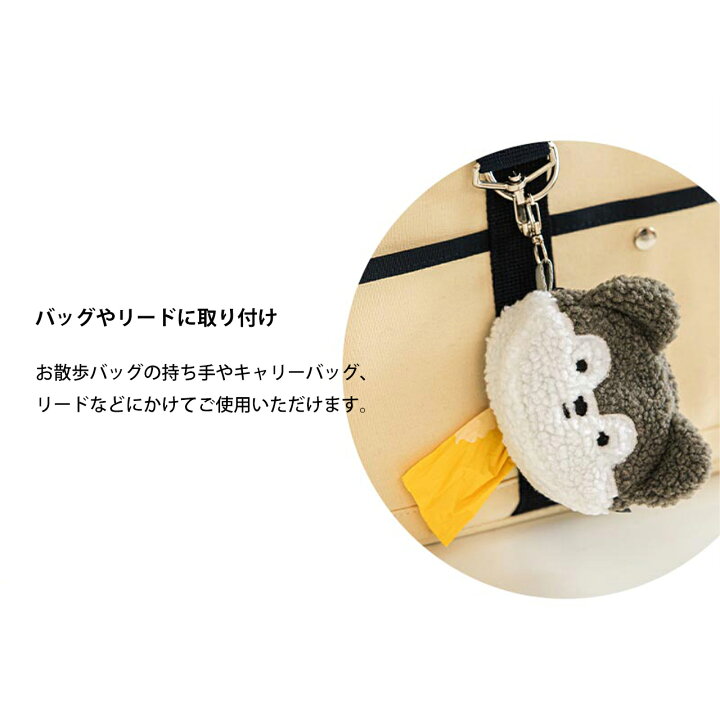 楽天市場 Bite Me Colaのうんち袋ポーチ 人気 インフルエンサー コラボ アイテム 犬 散歩 マナー袋 ケース ストラップ付き エチケットパック入れ エチケット袋 ウンチ処理袋 犬 おもちゃ かわいい バイトミー Best Friends ベストフレンズ 楽天市場 Bite Me Colaのうんち袋ポーチ 人気 インフルエンサー コラボ アイテム 犬 散歩 マナー袋 ケース ストラップ付き エチケットパック入れ エチケット袋 ウンチ処理袋 犬 おもちゃ かわいい バイトミー Best Friends ベストフレンズ