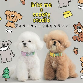 【BITE ME / バイトミー】デイリーウォークネックライン（首輪）【犬 首輪 おしゃれ キャラクター コラボ デザイン 小型犬 中型犬 軽い 軽量 韓国 海外 人気】