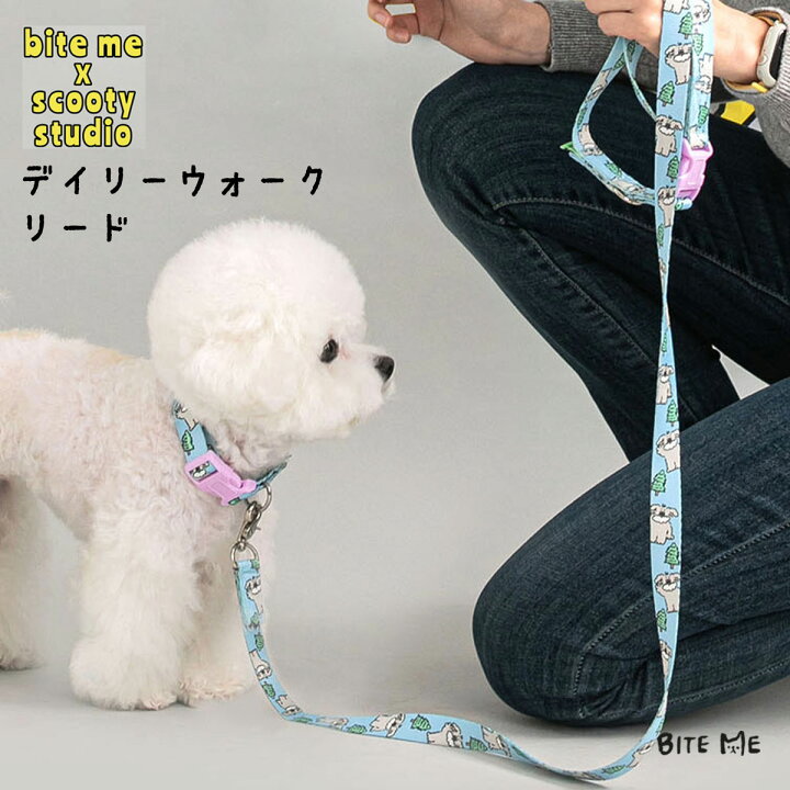楽天市場 Bite Me バイトミー デイリーウォークリード リード 犬 リード コラボ イラスト おしゃれ 首輪 ハーネス 胴輪 パステルカラー 小型犬 中型犬 軽い 軽量 韓国 海外 人気 犬 おもちゃ かわいい バイトミー Best Friends ベストフレンズ
