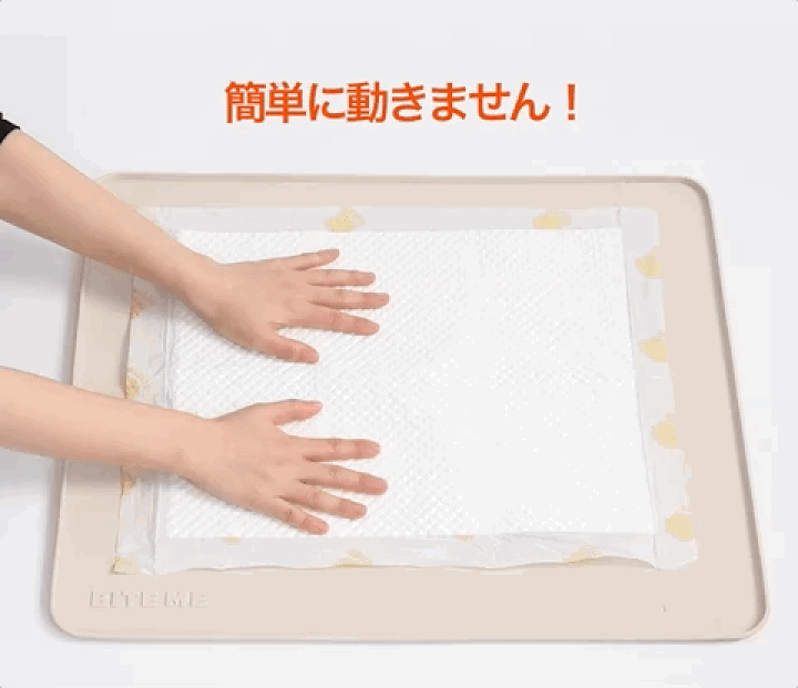 BITEME ★ NON SRIP シリコン トイレマット 60×50㎝ BITE ME バイトミー ノンスリップ シリコントイレマット 標準型