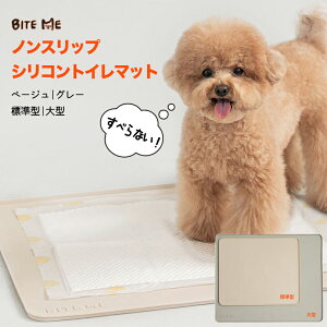 yBITE ME oCg~[zmXbv VRgC}bg W^ / ^y gCg[ gCV[g ~ ^ VR iȂ ȒP M[ Ch X[p[Ch 