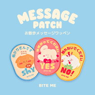 【BITE ME バイトミー 日本限定 お散歩メッセージワッペン】犬 ワッペン 犬 アクセサリー リード 取り付…