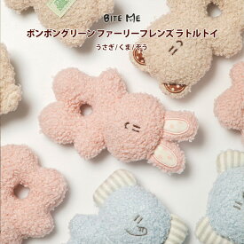 ＼最大500円OFFクーポン／10%OFF【BITE ME バイトミー BONBON GREEN ファーリーフレンズアニマルラトルトイ】犬 おもちゃ 犬用おもちゃ 犬のおもちゃ 小型犬 おもちゃ ぬいぐるみ ラトル 音入り 引っ張り タグプレイ サスティナブル 韓国ブランド