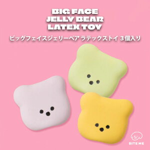 yBITE ME oCg~[zrbOtFCX WF[xA ebNX gC 3y  p ̂ Zbg N}   ^ ^ 킢 lC ؍ COz