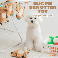 ＼最大500円OFFクーポン／10%OFF【BITE ME バイトミー ハグミーラッコトイ】犬 おもちゃ 犬用おもちゃ 犬…