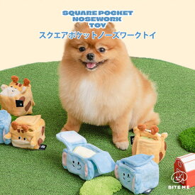 【BITE ME バイトミー スクエアポケット ノーズワークトイ キリン ゾウ】犬 おもちゃ 犬用おもちゃ 犬のおもちゃ 小型犬 中型犬 知育玩具 ノーズワーク おやつ隠し おやつポケット 12ポケット 嗅覚遊び カシャカシャ 面ファスナー 中綿なし ぬいぐるみ かわいい 韓国ブランド