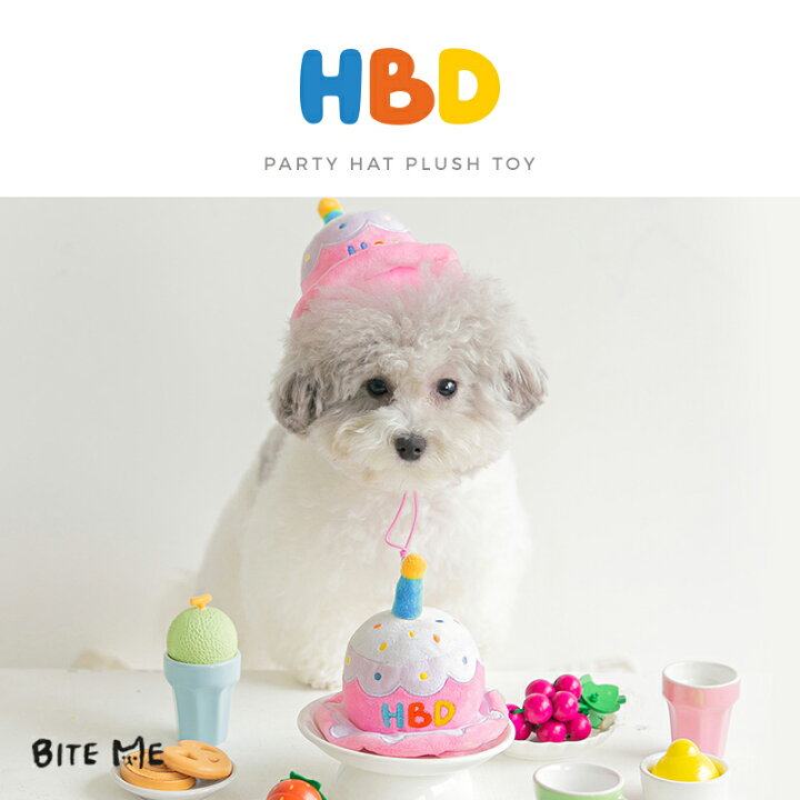 楽天市場 クリスマスセール Bite Me Hbd 被れるバースデーケーキトイ 犬用おもちゃ 犬のおもちゃ 犬 ケーキ 帽子 音がなる 誕生日 バースデー サプライズ 玩具 人気 ぬいぐるみ 韓国 海外 犬 おもちゃ かわいい バイトミー Best Friends ベストフレンズ
