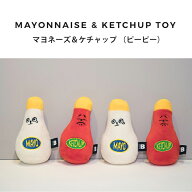 【BITE ME バイトミー マヨ&ケチャップトイ】犬 おもちゃ 犬用おもちゃ 犬のおもちゃ 小型犬 おもちゃ ぬ…