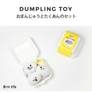 かわいい まんじゅう おもちゃの人気商品 通販 価格比較 価格 Com