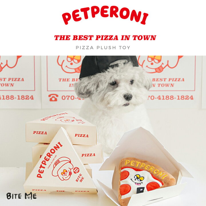 楽天市場 Bite Me バイトミー ピザトイ 犬 おもちゃ 犬用おもちゃ 犬のおもちゃ 韓国ブランド オモチャ ぬいぐるみ かわいい おもしろ 音 玩具 おすすめ ピザ キャラクター 箱付き 人気 韓国 海外ブランド 犬の服 ドッグウェア ベストフレンズ Best Friends