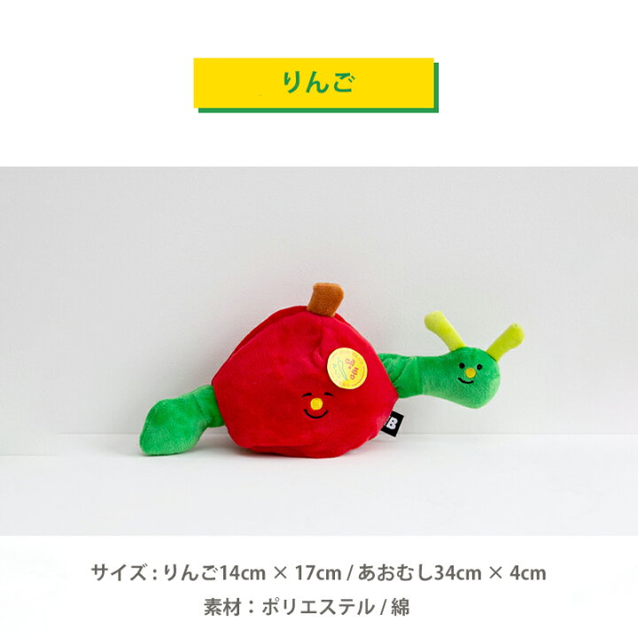 楽天市場 Bite Me バイトミー 野菜と農産物のおもちゃシリーズ 犬 おもちゃ 犬用おもちゃ 犬のおもちゃ オモチャ ぬいぐるみ かわいい おもしろ 音 玩具 人気 おすすめ キャラクター 栗 人気 韓国 海外ブランド 犬の服 ドッグウェア ベストフレンズ Best