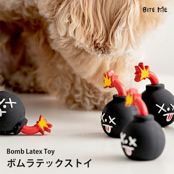 楽天市場 Bite Me ボムラテックストイ 犬用おもちゃ 犬のおもちゃ ラッテクス 爆弾 キャラクター 音 ピーピー 小型犬 中型犬 人気 韓国 海外 犬 おもちゃ かわいい バイトミー Best Friends ベストフレンズ