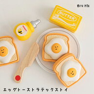 【BITE ME バイトミー エッグトーストラテックストイ】犬 おもちゃ 犬用おもちゃ 犬のおもちゃ 小型犬 お…