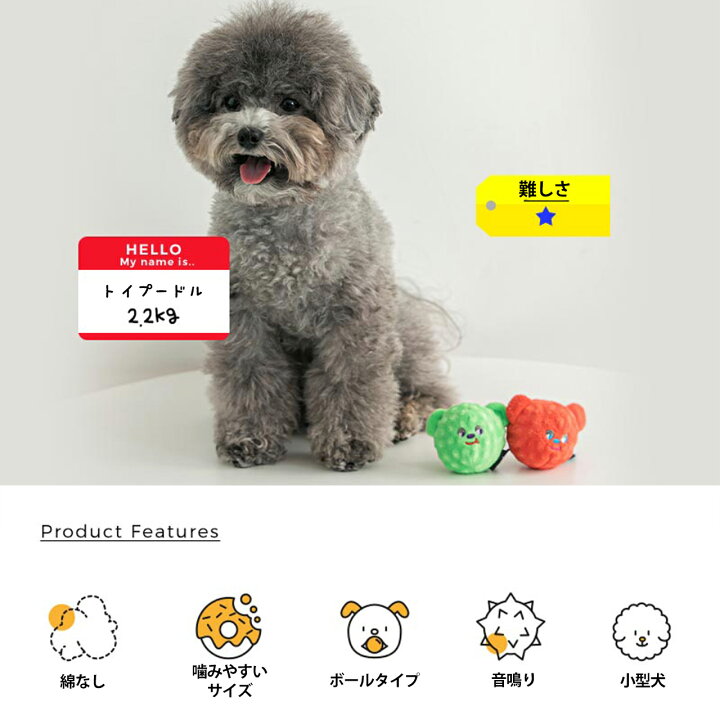 楽天市場 Bite Me リトルベアキャンディボールトイ 3個セット 犬用おもちゃ 犬のおもちゃ くま ボール 遊び 音 小型犬 人気 韓国 海外 犬 おもちゃ かわいい バイトミー Best Friends ベストフレンズ 楽天市場 Bite Me リトルベアキャンディボールトイ 3個セット 犬用おもちゃ 犬のおもちゃ くま ボール 遊び 音 小型犬 人気 韓国 海外 犬 おもちゃ かわいい バイトミー Best Friends ベストフレンズ