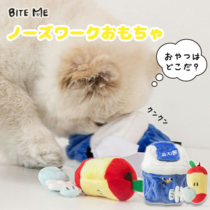 楽天市場】＼クーポンで最大500円OFF／【BITE ME / バイトミー】ゴミ箱 