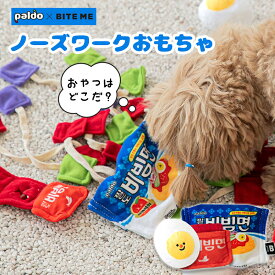 【BITE ME】paldoコラボ ビビン麺 ノーズワークトイ【犬用おもちゃ 犬のおもちゃ 人気 メーカーコラボ ノーズワーク 知育 ぬいぐるみ おやつ 小型犬 人気 韓国 海外】【犬 おもちゃ かわいい バイトミー】