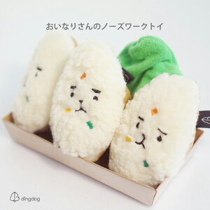 犬用おもちゃ Dog ホビーの人気商品 通販 価格比較 価格 Com