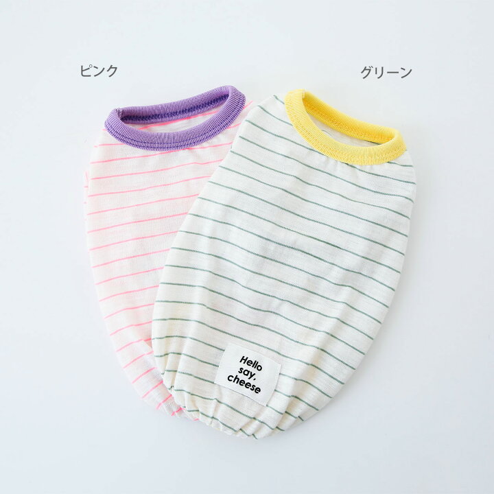 楽天市場】Say Cheese 配色ボーダーTシャツ / S,M,L,XL【犬 服 春 薄手 ポケット ボーダー 薄手 Tシャツ 伸縮 おしゃれ シンプル かわいい 人気 男の子 女の子】【犬の服 ドッグウェア ベストフレンズ】 : Best Friends/ベストフレンズ 楽天市場】Say Cheese 配色ボーダーTシャツ / S,M,L,XL【犬 服 春 薄手 ポケット ボーダー 薄手 Tシャツ 伸縮 おしゃれ シンプル かわいい 人気 男の子 女の子】【犬の服 ドッグウェア ベストフレンズ】 : Best Friends/ベストフレンズ