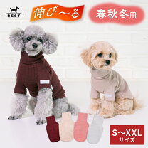 楽天市場】ブラウン（適正犬種チワワ）（セーター・ニット｜ドッグ 