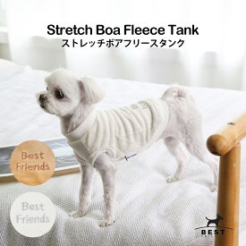 楽天市場 犬 服 伸縮性の通販