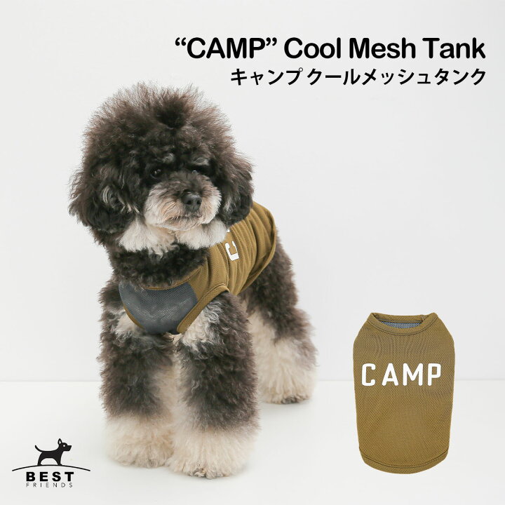 楽天市場 スーパーsale キャンプクールメッシュタンク S M L Xl Xxl 小型犬 夏 タンクトップ ノースリーブ Camp キャンプ クール メッシュ プリント ひんやり 春 夏 夏用 夏服 かわいい おしゃれ 犬服 犬 服 犬の服 ドッグウェア ベストフレンズ Best Friends