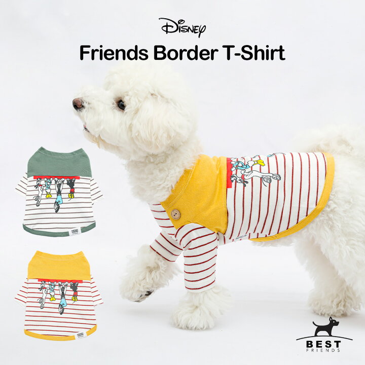 楽天市場 Disney ディズニー フレンズボーダーtシャツ S M L Xl Tシャツ Disney かわいい おしゃれ コットン 綿 100 プリント ボタン 小型犬 犬服 犬 服 犬の服 ドッグウェア ベストフレンズ Best Friends ベストフレンズ 楽天市場 Disney ディズニー フレンズボーダーtシャツ S M L Xl Tシャツ Disney かわいい おしゃれ コットン 綿 100 プリント ボタン 小型犬 犬服 犬 服 犬の服 ドッグウェア ベストフレンズ Best Friends ベストフレンズ