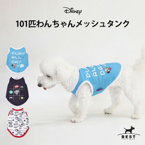 ディズニー キャラクター いぬの人気商品 通販 価格比較 価格 Com
