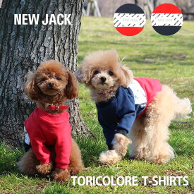 【NEW JACK / ニュージャック】トリコロールTシャツ S,M,L,XL,XXL【小型犬 夜間 反射 プリント おしゃれ ストリート ブランド】【犬服 犬 服 犬の服 ドッグウェア ベストフレンズ】