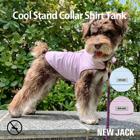 ＼クーポンで最大500円OFF／ 【NEW JACK】クールスタンドカラーシャツタンク S M L XL XXL ドッグウェア 犬 夏服 クール 熱中症対策 冷感 春夏 防蚊 蚊よけ ひんやり 接触冷感 可愛い かわいい おしゃれ ブランド 犬の服 ベストフレンズ