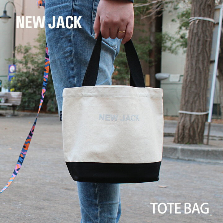 楽天市場 スーパーsale New Jack ニュージャック お散歩トートバッグ 犬 バッグ お出かけ 3m リフレクター 夜間 反射 プリント かっこいい おしゃれ ストリート ブランド ポケット オフホワイト 犬の服 ドッグウェア ベストフレンズ Best Friends ベスト