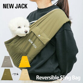 【NEW JACK / ニュージャック】リバーシブルスリングバッグ【犬 小型犬 スリング バッグ お出かけ 夜間 反射 プリント 配色 軽量 雑誌掲載 両面 おしゃれ ストリート ブランド】【犬服 犬 服 犬の服 ドッグウェア ベストフレンズ】