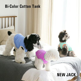 セール【NEW JACK ニュージャック バイカラーコットンタンク】犬 服 犬服 ドッグウェア 小型犬 タンクトップ 刺繍 春夏 S M L XL XXL