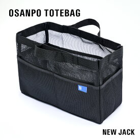 【NEW JACK / ニュージャック】お散歩トートバッグ【犬 バッグ お出かけ かっこいい おしゃれ ポケット メッシュ ストリート ブランド】【犬服 犬 服 犬の服 ドッグウェア ベストフレンズ】