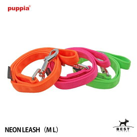 【PUPPIA / パピア】ネオン リード M L / PAPA-AL1325【ペット 犬 ペットグッズ ハーネス ソフトハーネス ベストハーネス ベスト型ハーネス 首輪 ペット 胴輪 犬 ドッグ リード 小型犬 中型犬】