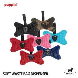 【PUPPIA パピア うんち袋ポーチ PARA-WB1533】犬 うんち袋 ポーチ マナー袋 ケース 散歩用 ストラップ付き メッシュ 全7色