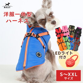 ＼100円OFFクーポン有／【PUPPIA / パピア】マウンテニア2 / S,M,L【犬服 冬 ハーネス 一体型 ダウン ベスト 防寒 胴輪 ベスト 裏地フリース 迷子札 ネームタグ QRコード 付き アウター】【犬服 犬 服 犬の服 ドッグウェア ベストフレンズ】