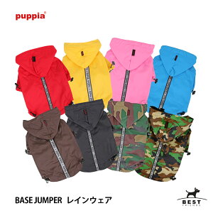 yPUPPIA / psAzBASE JUMPER x[XWp[ / S,M,Ly ~ CR[g CEFA J H h  J h AE^[ ˃e[vgp Wp[ X|[c hzy   