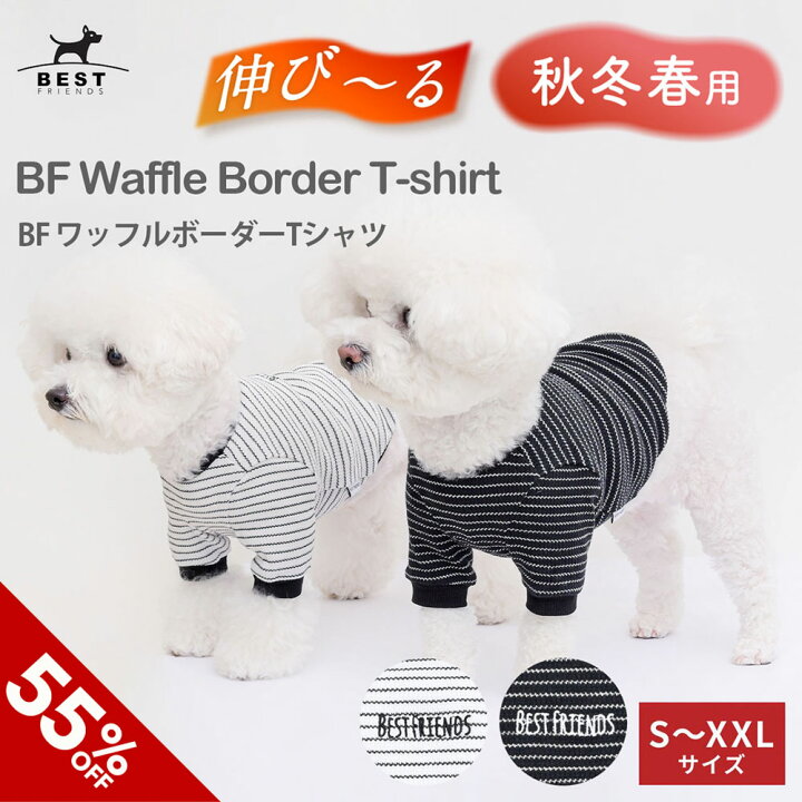 楽天市場】BF ワッフルボーダーTシャツ S M L XL XXL【伸縮性 抜群 