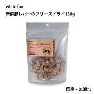 ywhite fox zCgtHbNXzVN؃o[̃t[YhC H  ͂ gbsO VjA H׃ Y Y  V S H  hbOt[h t[h a H 