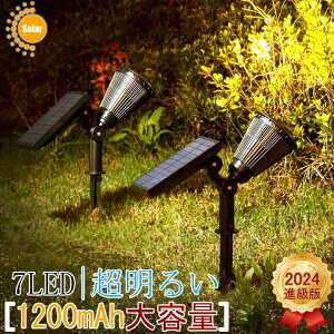 �i����!6�Z�b�g�y���邢/1200mAh��e��/IP65�h��/8~10���ԓ_���z�\�[���[���C�g �X�|�b�g���C�g ���O �Ǖt�� LED 7�� �h�� �k�� �ϋv�� ��v ���邢 ���� �����_�� �\�[���[ �K�[�f�� ���C�g ����